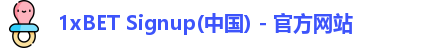 1xBET